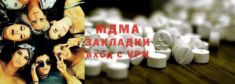 наркошоп  Болотное  MDMA кристаллы 